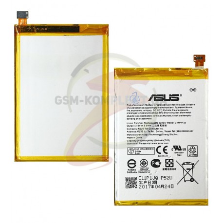Аккумулятор Asus C11P1423 / ZenFone 2 ZE500CL (AAAA)