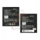 Аккумулятор ENERGO plus для Lenovo s920 BL208