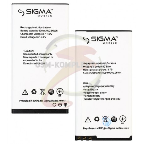 Аккумулятор для Sigma Comfort 50 Slim (800 mAh 3.7V)