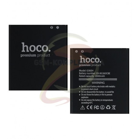 Аккумулятор Hoco EB-BG360CBC для Samsung G360H/DS Galaxy Core Prime
