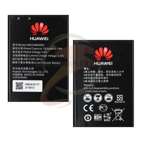 Аккумулятор HB434666RBC для Huawei WI-FI Router E5573, E5575, E5577, E5577C, Megafon Мегафон MR150-3 (3,7В, 1500 мАч)