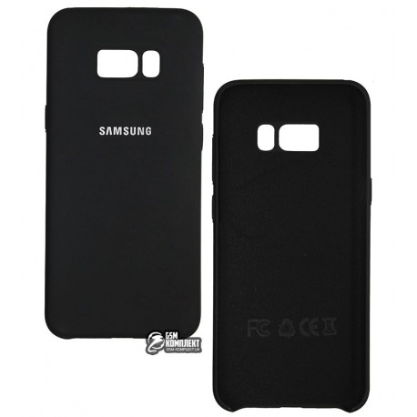 Чехол для Samsung G955 Galaxy S8 Plus, Silicone Cover, черный