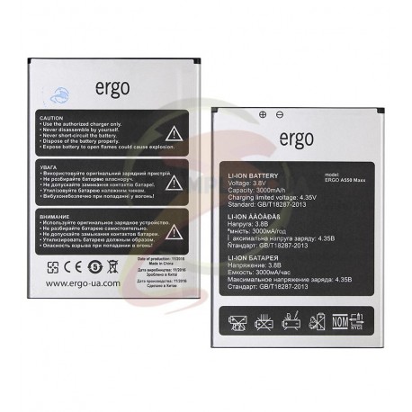 Аккумулятор (акб) для Ergo A550 Maxx, (Li-ion 3.7V 3000mAh)