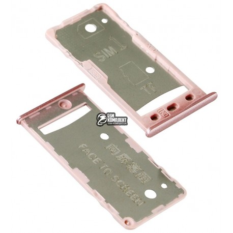 Держатель SIM-карты для Xiaomi Redmi 5A, розовый