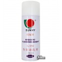 Спрей для чищення SUNNY S-330 400мл