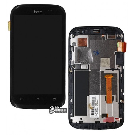 Дисплей для HTC T328e Desire X, черный, с передней панелью, с сенсорным экраном (дисплейный модуль)