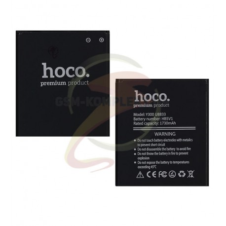 Аккумулятор (HB5V1) для Huawei Ascend Y300D,Емкость 1730mAh Li-Ion
