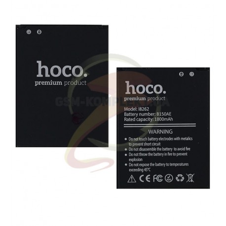 Аккумулятор Hoco B150AE для Samsung G350 Galaxy Star Advance