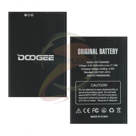 Аккумулятор (акб) для Doogee T5, (Li-ion 3.7V 4500mAh)