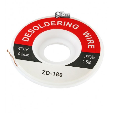 Лента-оплетка 0,5mm косичка для демонтажа ZD-180 длина 1,5м