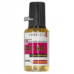 Флюс Ф-64 для пайки алюминия обычным оловянно-свинцовым припоем ПОС60, 20мл