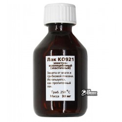 Изоляционный лак КО-921, раствор полиметилфенилсилоксановой смолы