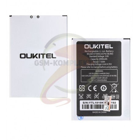 Аккумулятор для Oukitel K7000, Li-ion, 3,8 В, 2000 мАч