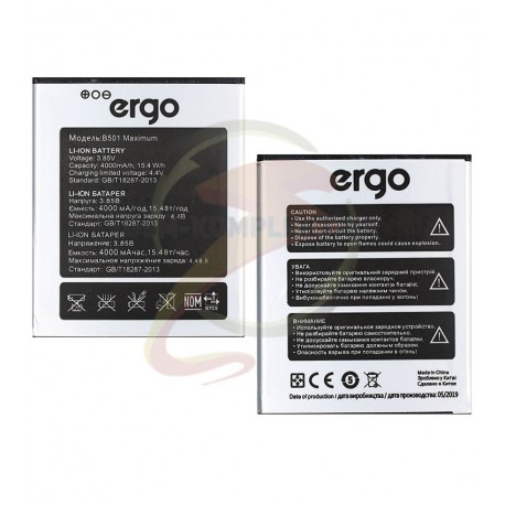 Аккумулятор (акб) для Ergo B501 Maximum, (Li-ion 3.85V 4000mAh)