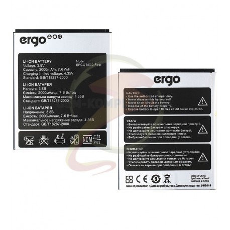 Аккумулятор (акб) для Ergo B500 First, (Li-ion 3.8V 2000mAh)