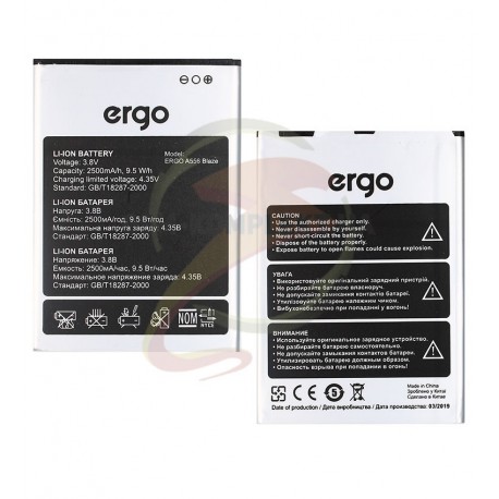 Аккумулятор (акб) для Ergo A556 Blaze, (Li-ion 3.8V 2500mAh)
