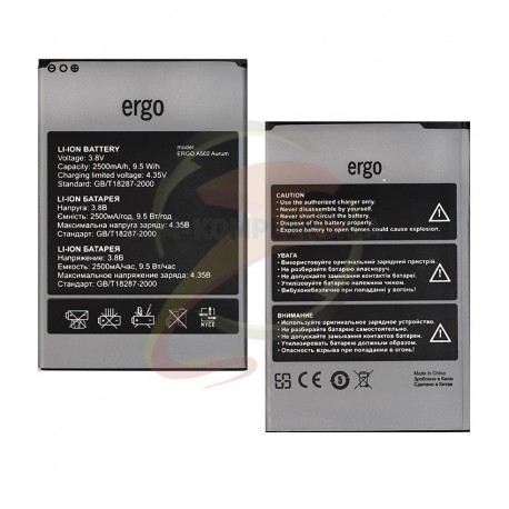Аккумулятор (акб) для Ergo A502 Aurum, (Li-ion 3.8V 2500mAh)