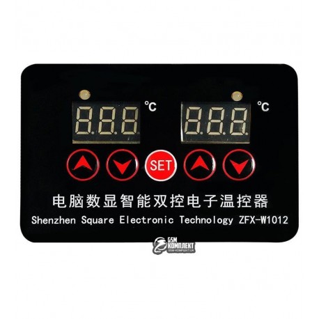 Терморегулятор цифровой XH-W1012 -50°C+110°C, AC220V