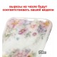 Чехол для iPhone 7, iPhone 8, Blood of Jelly Cute case, силикон (unicorn with flowers)