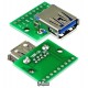 Гнездо USB3.0 на PCB плате