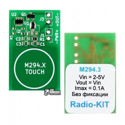 Сенсорная кнопка выключатель без фиксации 2-5V/100mA, M294.3