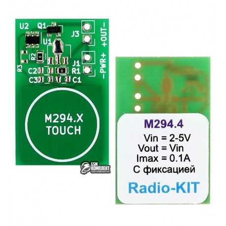Сенсорная кнопка выключатель с фиксацией 2-5V/100mA, M294.4