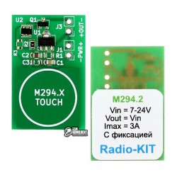 Сенсорная кнопка выключатель c фиксацией 7-24V/3A, M294.2