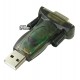 Переходник CBR USB - RS232, штекер USB- шттекер RS232