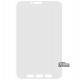 Закаленное защитное стекло для Samsung T395 Galaxy Tab Active 2 8.0, 0.26 mm 9H