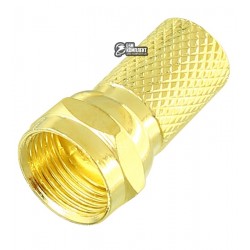 Штекер F (RG-6) накрутка, L=18мм, позолоченный Штекер F (RG-6) накрутка, L=18мм, позолоченный