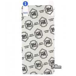 Защитная пленка Flexible Glass для Samsung G970 Galaxy S10e, 0,2 мм