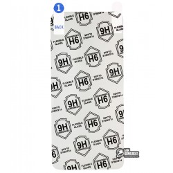 Защитная пленка Flexible Glass для Samsung M205 Galaxy M20 (2019), 0,2 мм