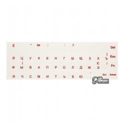 Наклейки на клавиатуру прозрачные (только русские, красные)