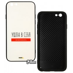 Чехол для iPhone 6, iPhone 6s, Puzzo glass case mad series, силикон-стекло, ушла в себя