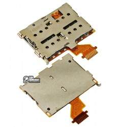 Коннектор SIM-карты для HTC One M8 Dual SIM, One M8e, на две SIM-карты, со шлейфом Коннектор SIM-карты для HTC One M8 Dual SIM, One M8e, на две SIM-карты, со шлейфом