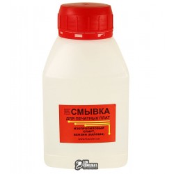 Смывка для печатных плат, на основе изопропилового спирта и бензина Калоша, 250 мл Смывка для печатных плат, на основе изопропилового спирта и бензина Калоша, 250 мл