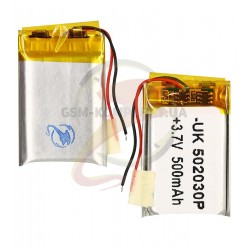 Аккумулятор универсальный, 32 мм, 20 мм, 5,0 мм, Li-ion, 3,7 В, 500 мАч