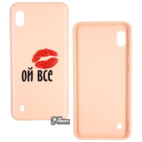 Чехол для Samsung Galaxy A10, TOTO Pure TPU 2mm Print Case, #52 Oyvse Sand pink