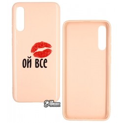 Чехол для Samsung Galaxy A50, TOTO Pure TPU 2mm Print Case, #52 Oyvse Sand pink