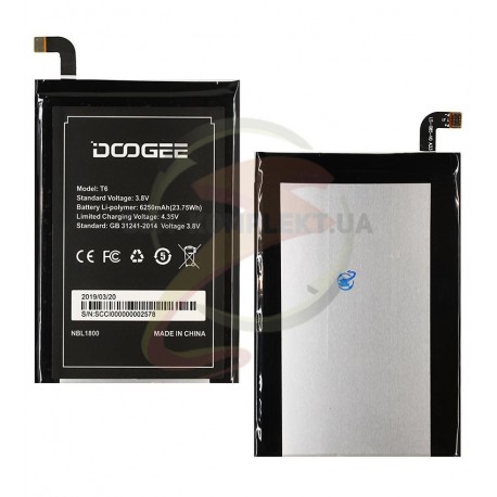 Аккумулятор (акб) для Doogee T6, (Li-ion 3.8V 6250mAh)