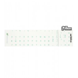 Наклейки на клавиатуру прозрачные Grand-X GXTPGW, 60 клавиш, (русские, зеленые)