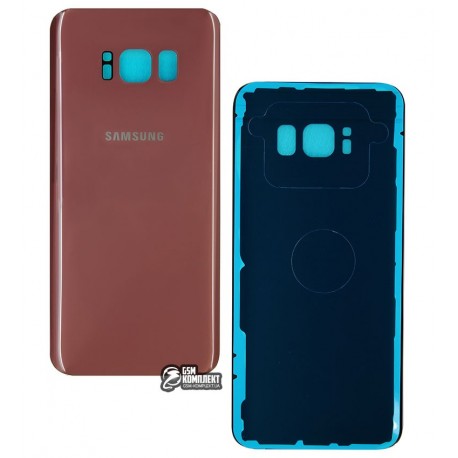 Задняя панель корпуса для Samsung G950F Galaxy S8, G950FD Galaxy S8, розовая, Original (PRC), rose pink