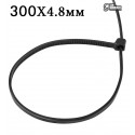 Стяжки кабельні 300x4.8 мм чорний колір, 50 шт