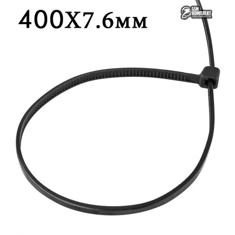 Стяжка кабельная 400х7,6 мм черная 100 шт