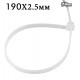 Стяжка кабельная 190x2.5 мм белая 100шт