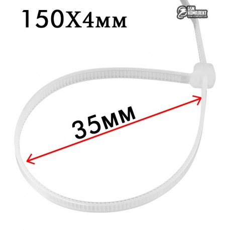 Стяжки кабельные 150 х 4 мм ProFix, 100шт