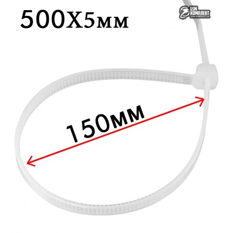 Стяжки кабельные 500 х 5 мм ProFix, белые, 100шт