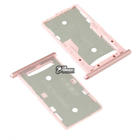 Держатель SIM-карты для Xiaomi Redmi 4A, розовый