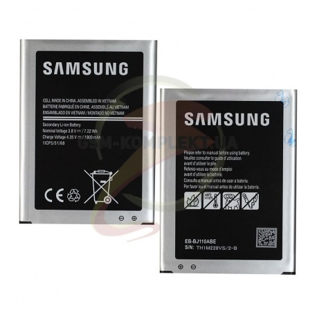 Акумулятор (акб) EB-BJ110ABE для Samsung J110G Galaxy J1 Ace
