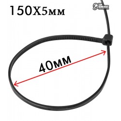 Стяжки 150 х 5 мм ProFix, 100шт Стяжки 150 х 5 мм ProFix, 100шт